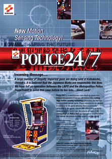 Police 24/7 (ver EAA) flyer