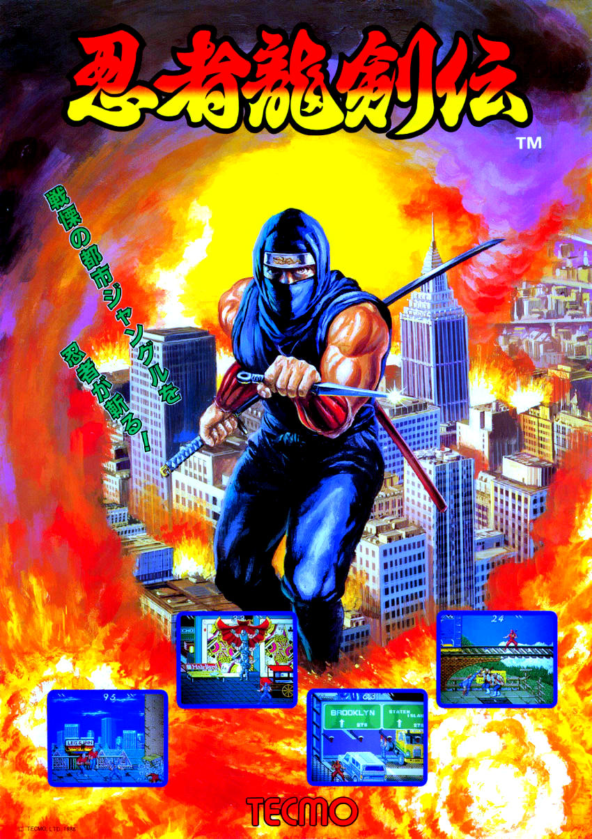 Ninja Gaiden (PlayChoice-10) flyer