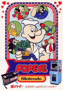 Popeye (revision D not protected) flyer