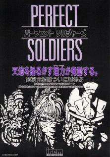 Perfect Soldiers (Japan) flyer