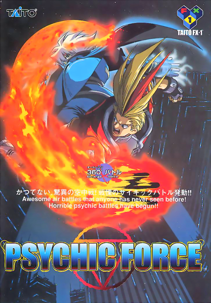 Psychic Force EX (Ver 2.0J) flyer