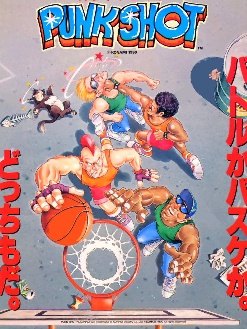 Punk Shot (Japan 2 Players) flyer