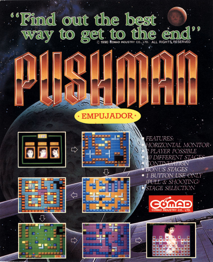 Pushman (Korea, set 1) flyer