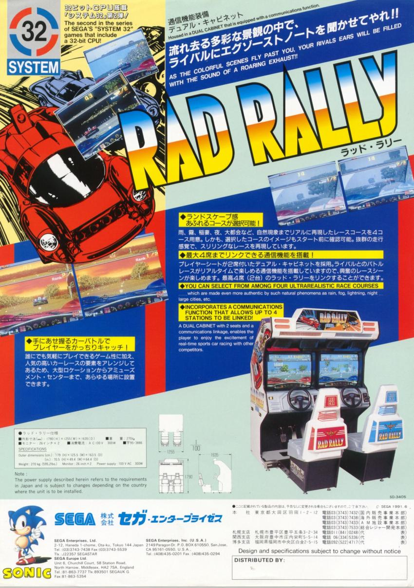 Rad Rally (World) flyer