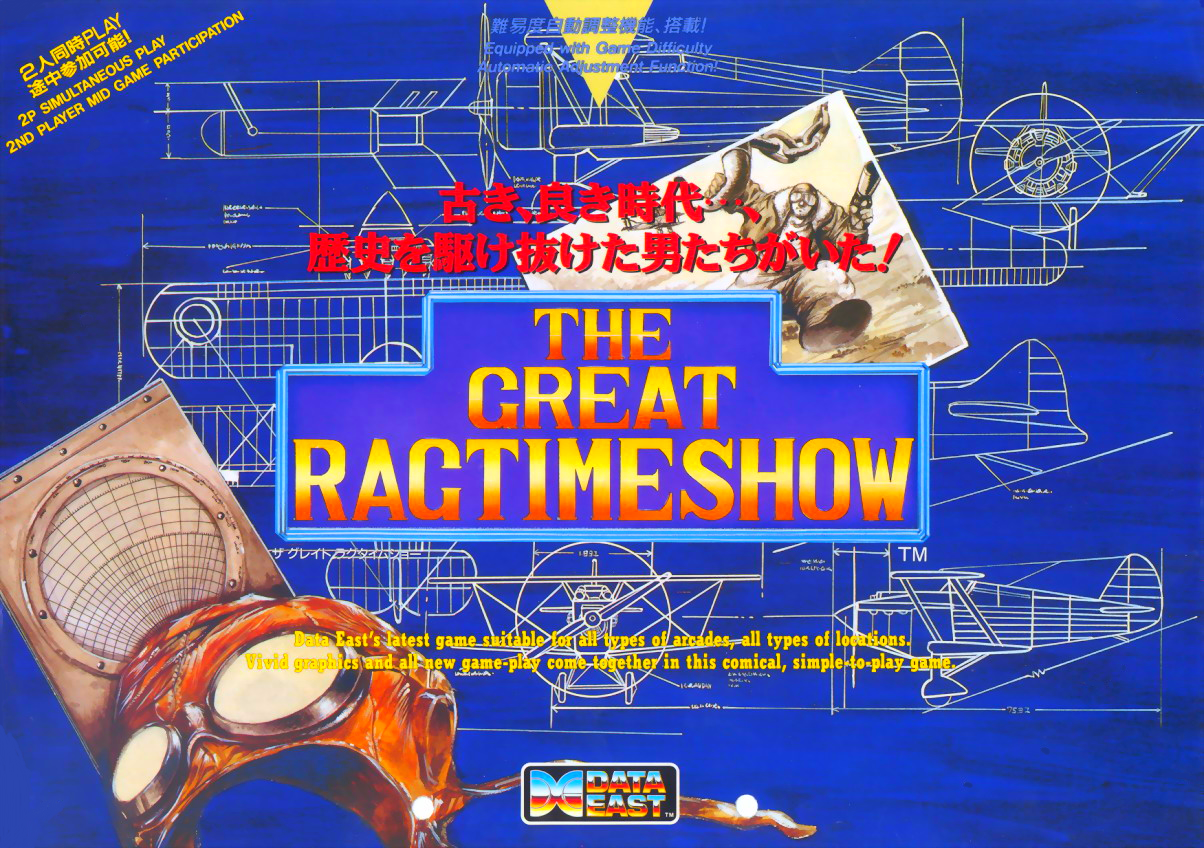 The Great Ragtime Show (Japan v1.5, 92.12.07) flyer