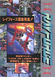 Ray Force (Ver 2.3A 1994/01/20) flyer