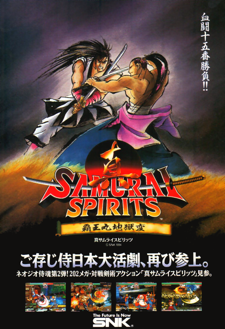 Samurai Shodown / Samurai Spirits (NGM-045) flyer