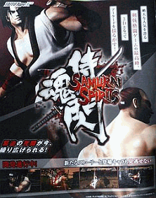 Samurai Shodown V / Samurai Spirits Zero (Set 1) flyer