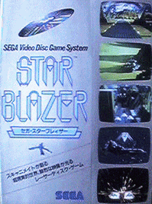 Star Blazer (Pioneer LDV1000) flyer