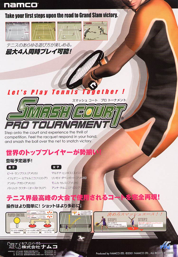 Smash Court Pro Tournament (SCP1) flyer