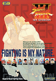 Street Fighter III: New Generation (Euro 970204) flyer