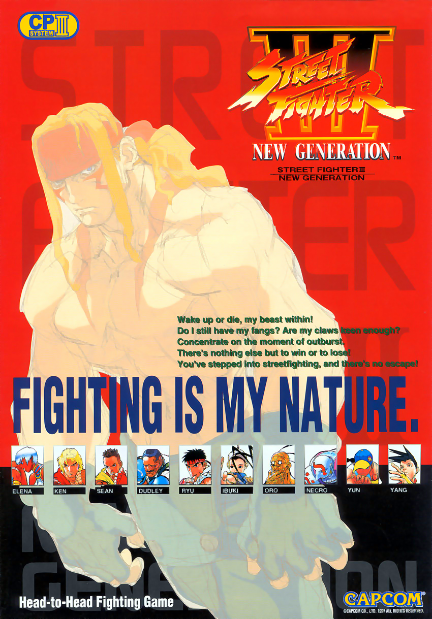Street Fighter III: New Generation (Japan 970204) flyer