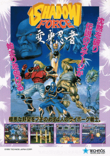 Shadow Force (World, Version 3) flyer