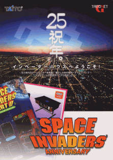 Space Invaders Anniversary (V2.02J) flyer