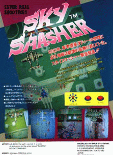 Sky Smasher flyer