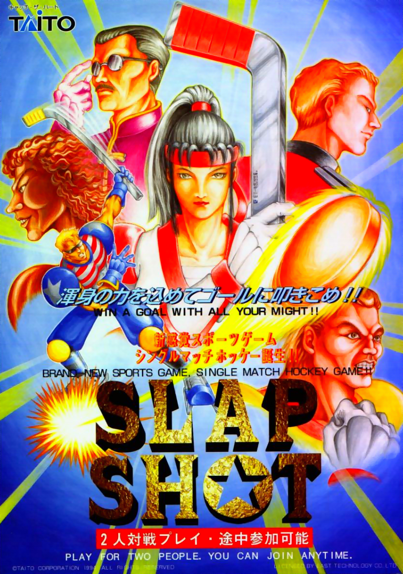 Slap Shot (Japan) flyer