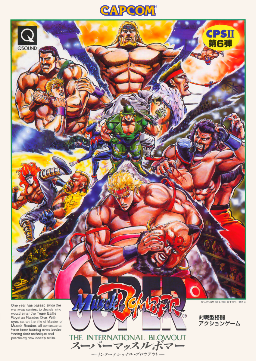 Super Muscle Bomber: The International Blowout (Japan 940831) flyer