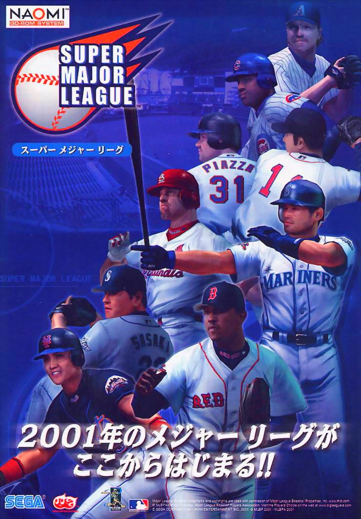 Super Major League (U 960108 V1.000) flyer