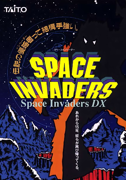 Space Invaders DX (Japan, v2.1) flyer