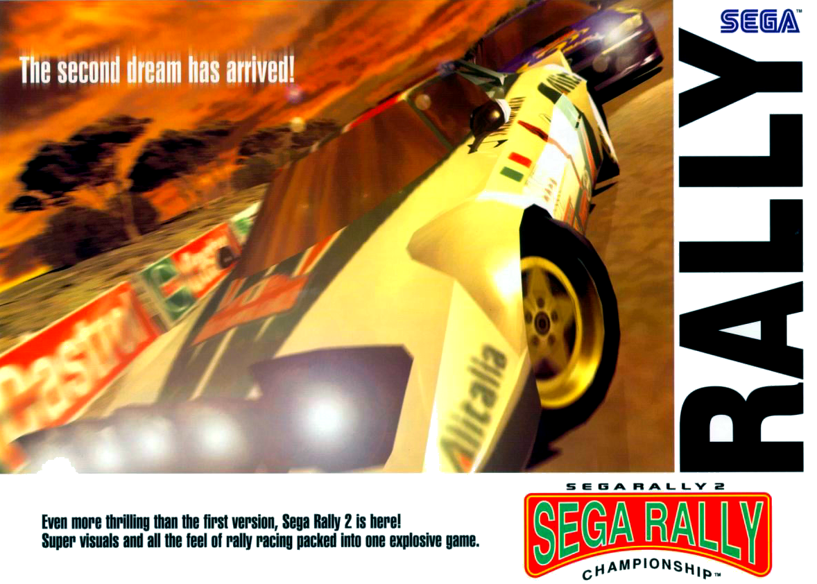 Sega Rally 2 DX flyer
