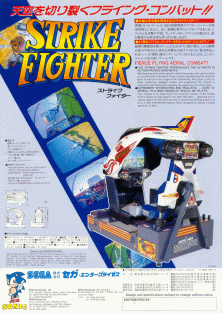Strike Fighter (World) flyer