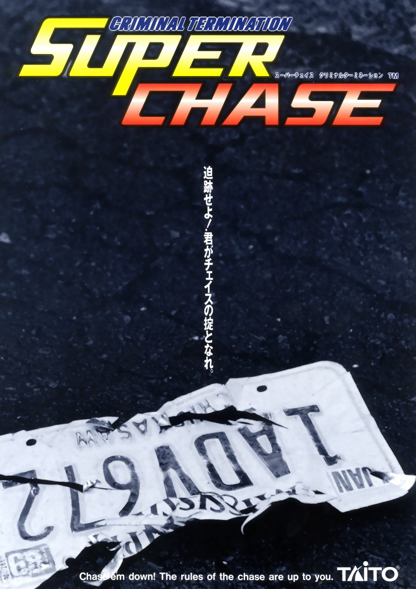Super Chase - Criminal Termination (World) flyer