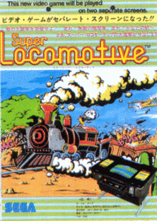 Super Locomotive (Rev.A) flyer