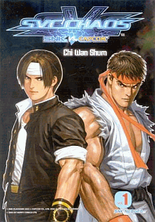 SNK vs. Capcom - SVC Chaos (JAMMA PCB, set 1) flyer