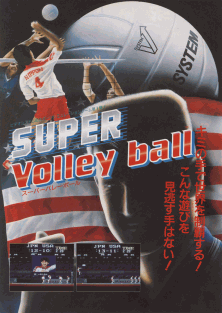 Super Volleyball (Korea) flyer