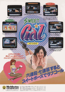 Sweet Gal (Japan 850510 SWG 1-02) flyer