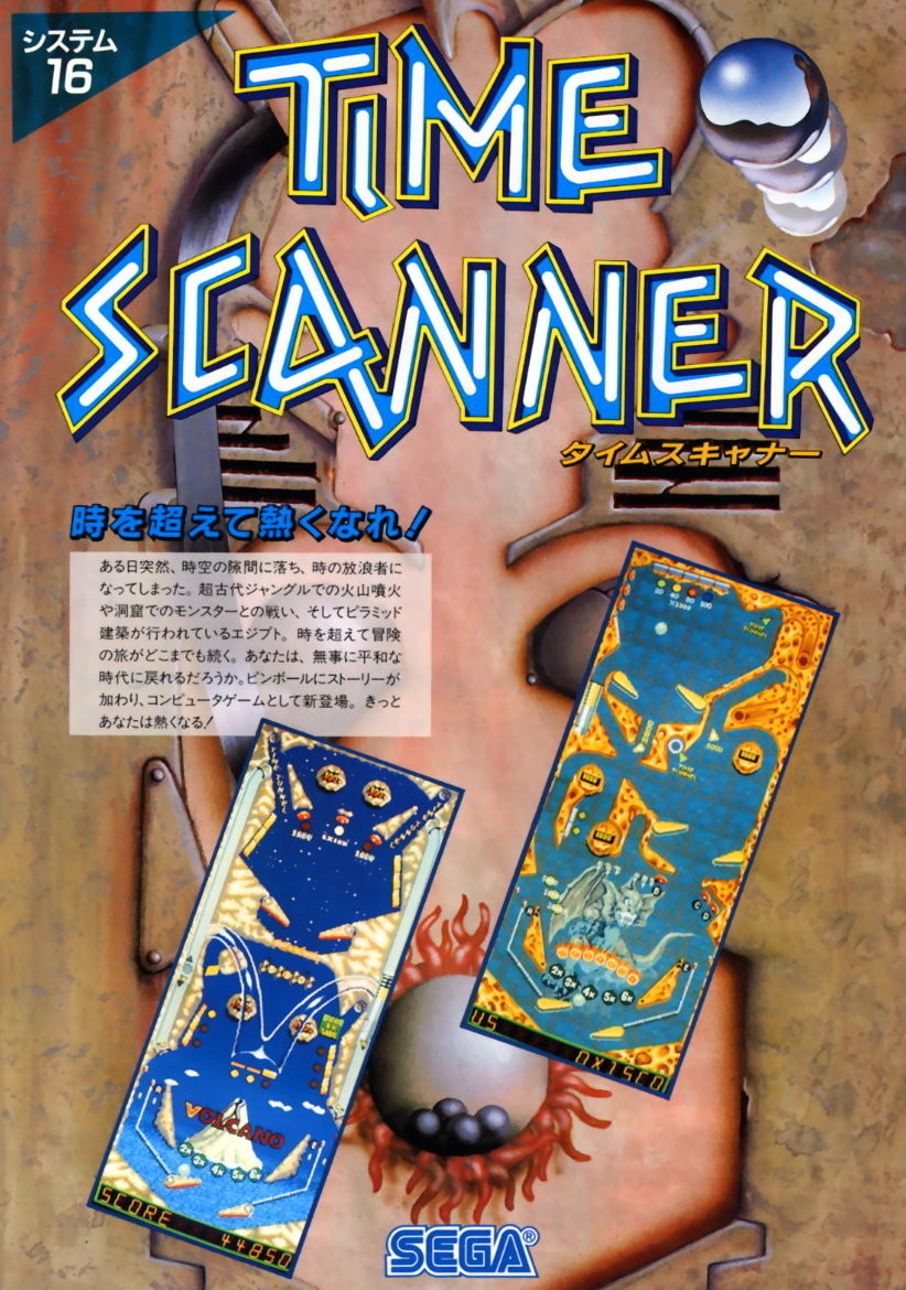 Time Scanner (set 2, System 16B) flyer
