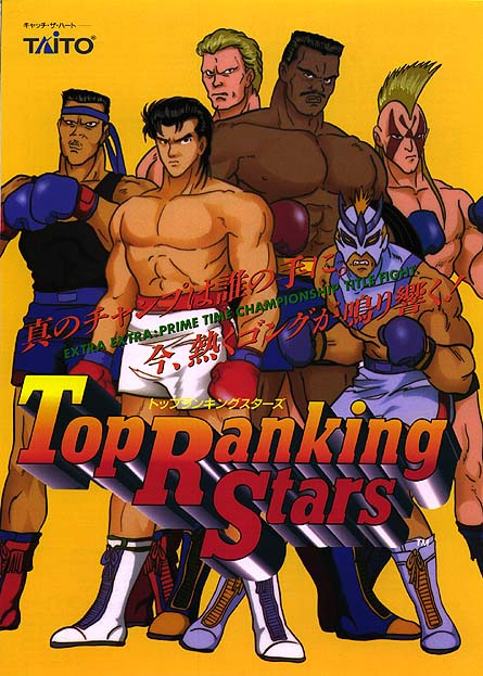 Top Ranking Stars (Ver 2.1O 1993/05/21) (New Version) flyer