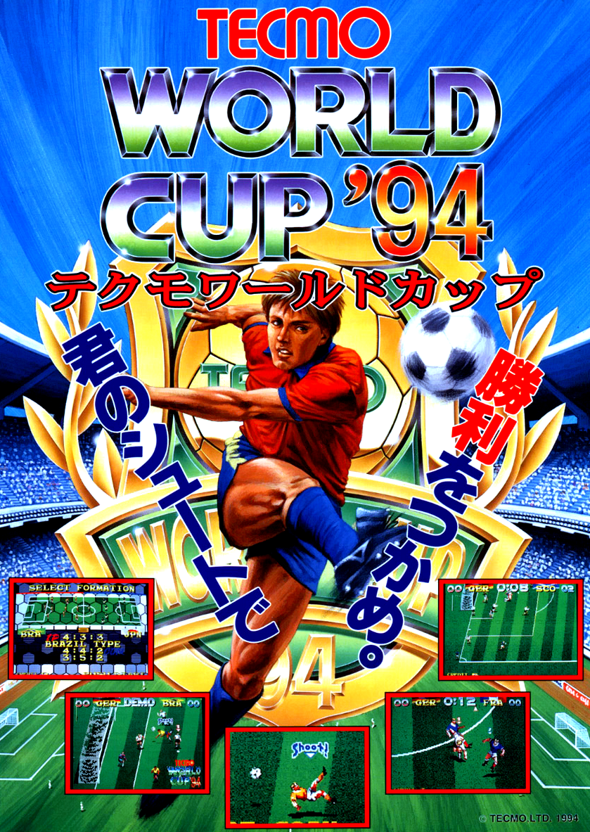Tecmo World Cup '94 (set 1) flyer