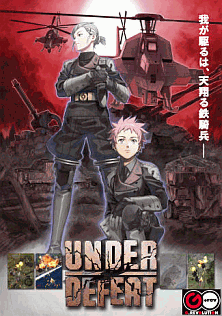 Under Defeat (Japan) (GDL-0035) flyer