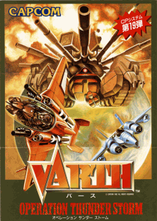 Varth: Operation Thunderstorm (Japan 920714) flyer