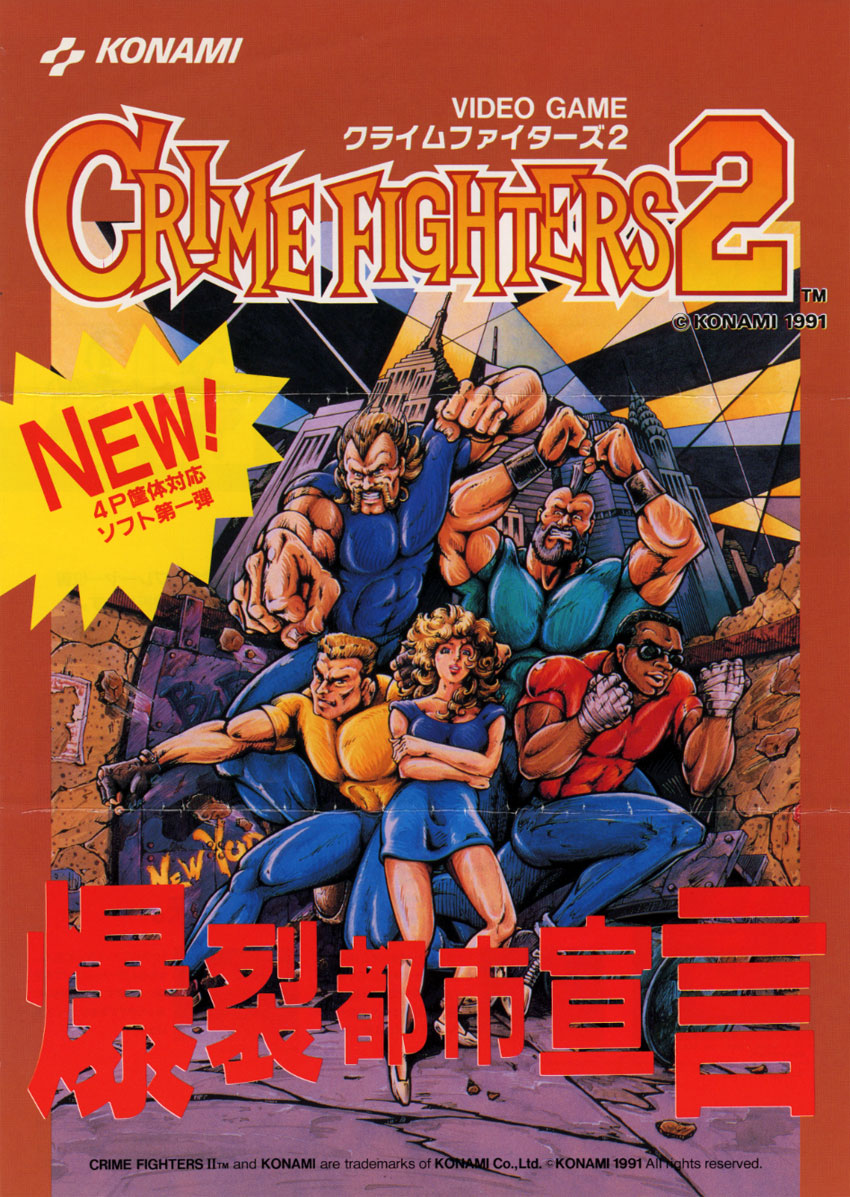 Crime Fighters 2 (Japan, 2 Players, ver. P) flyer