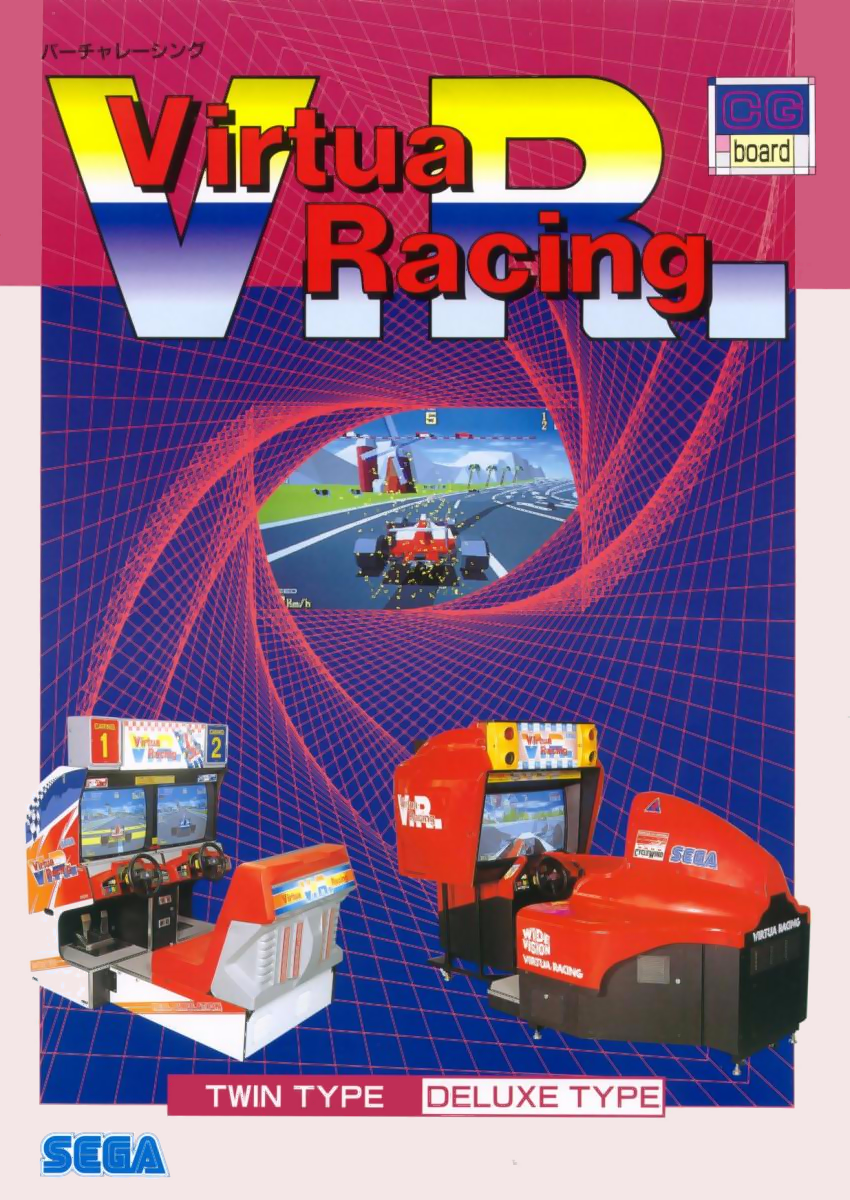 Virtua Racing flyer