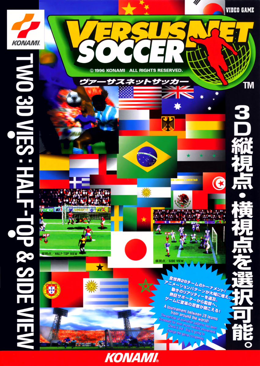 Versus Net Soccer (ver EAD) flyer