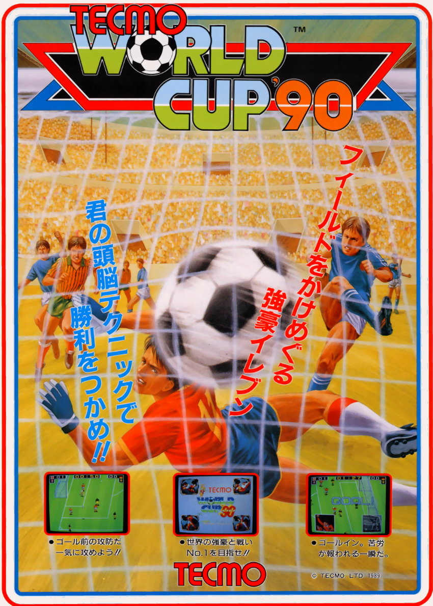 Tecmo World Cup '90 (World) flyer