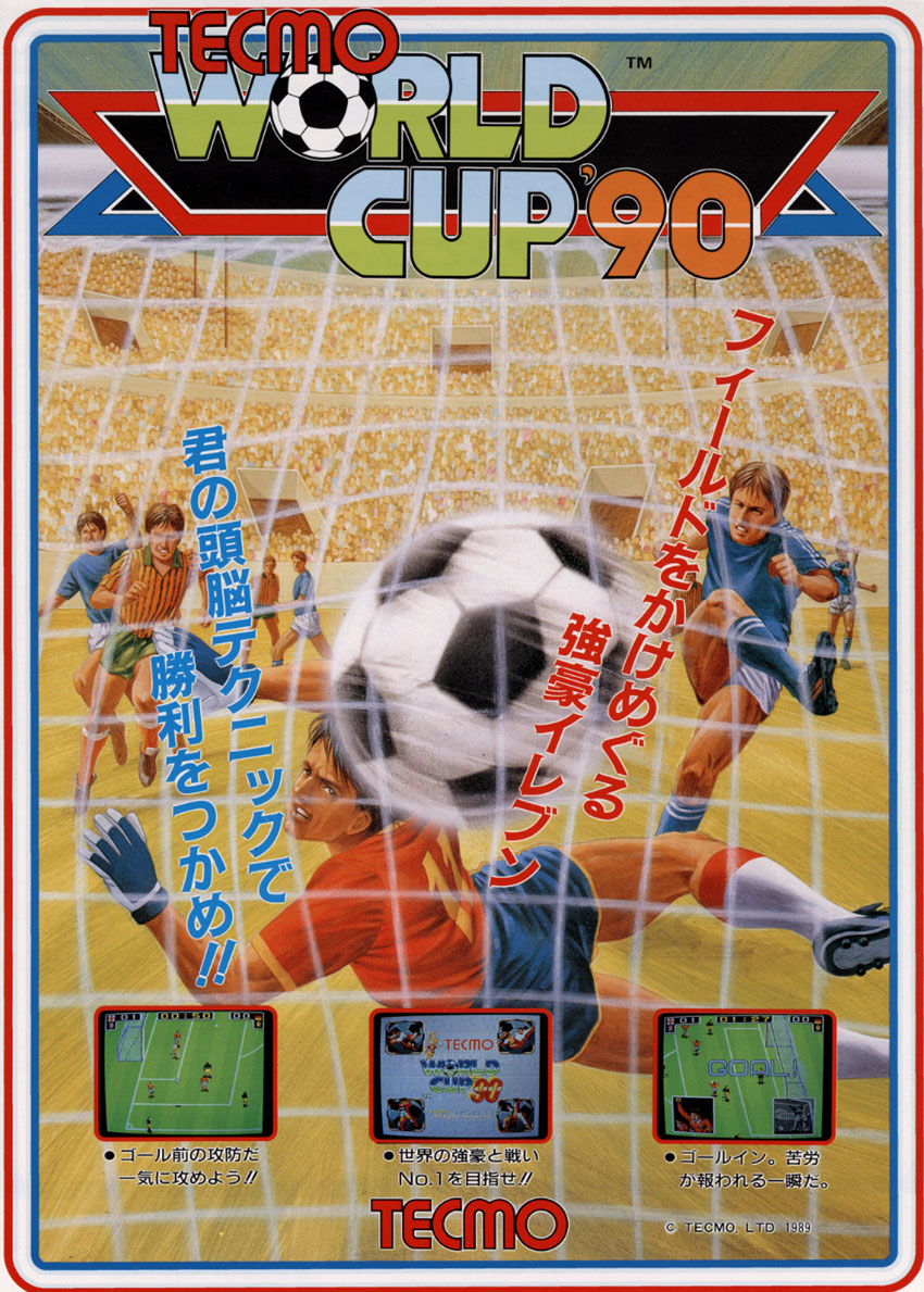 Tecmo World Cup '90 (trackball set 1) flyer