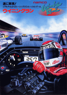 Winning Run '91 (Japan) flyer