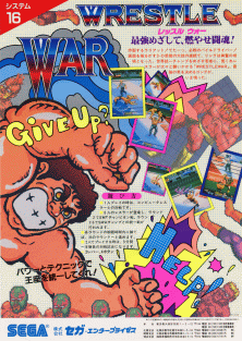 Wrestle War (set 1, Japan) (FD1094 317-0090) flyer