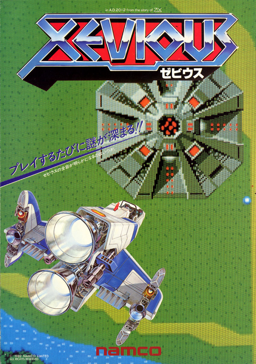 Xevious (Namco) flyer