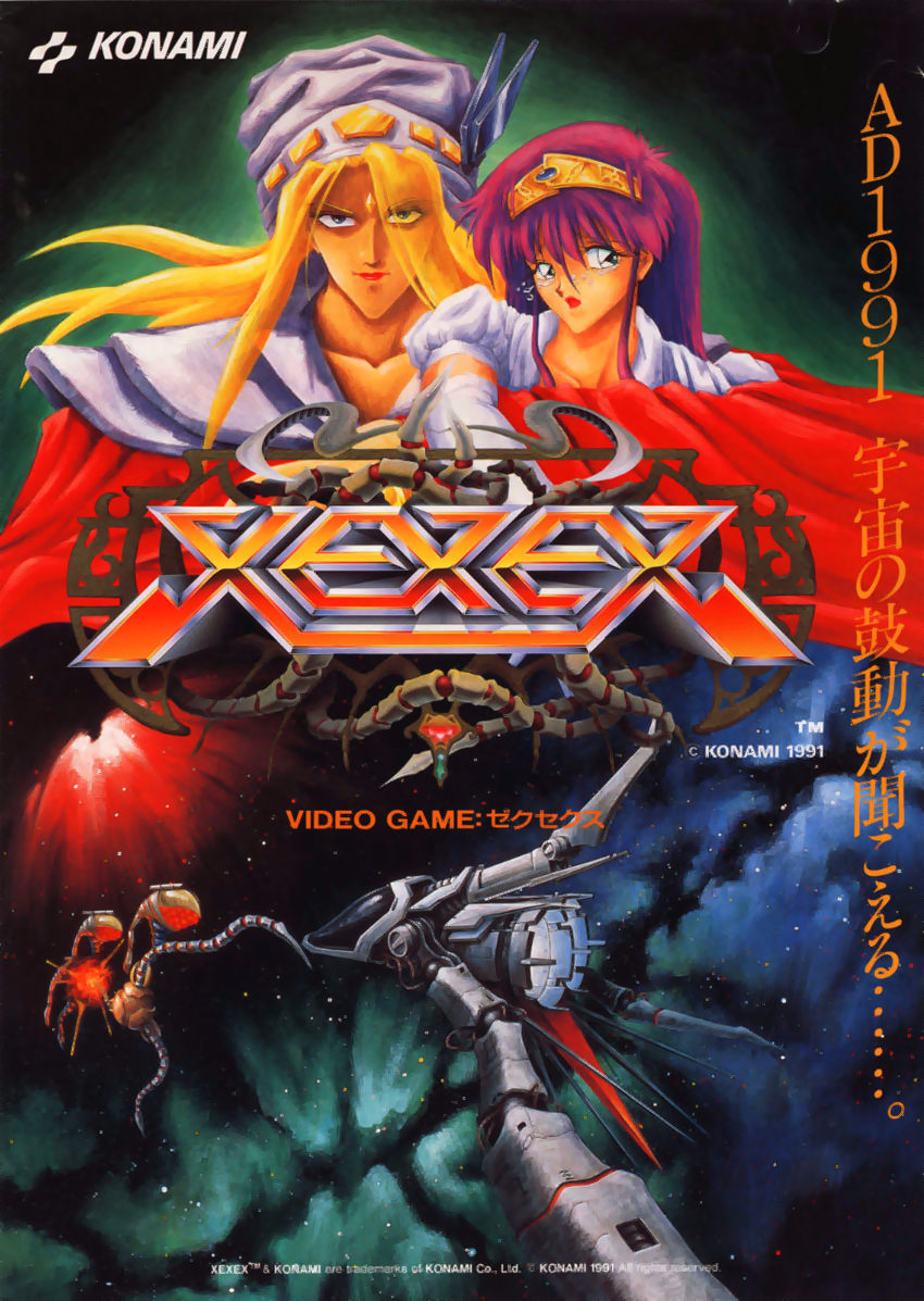 Xexex (ver EAA) flyer
