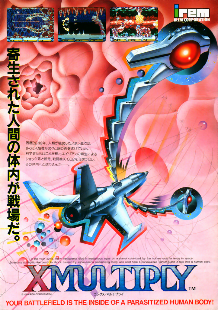 X Multiply (Japan, M72) flyer