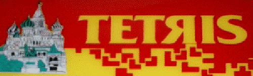 Tetris (set 2) Marquee