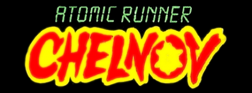 Chelnov - Atomic Runner (US) Marquee