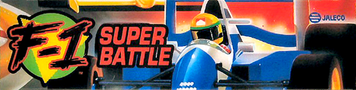 F1 Super Battle Marquee