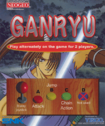 Ganryu / Musashi Ganryuki Marquee