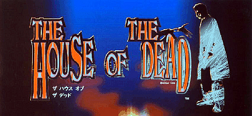 House of the Dead Marquee